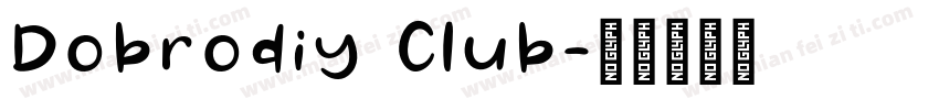 Dobrodiy Club字体转换
